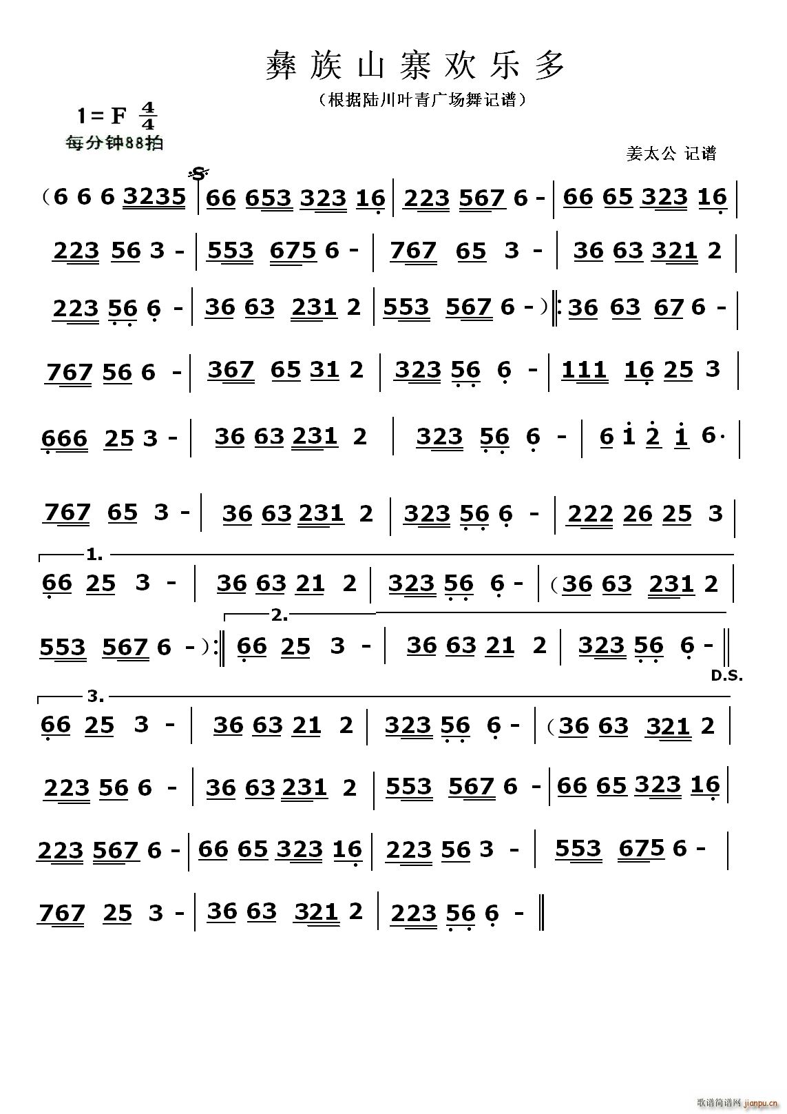 ����ɽկ�g��(l�� )��(���ָ��V)1