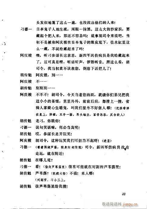 ɳ���(�������V)13