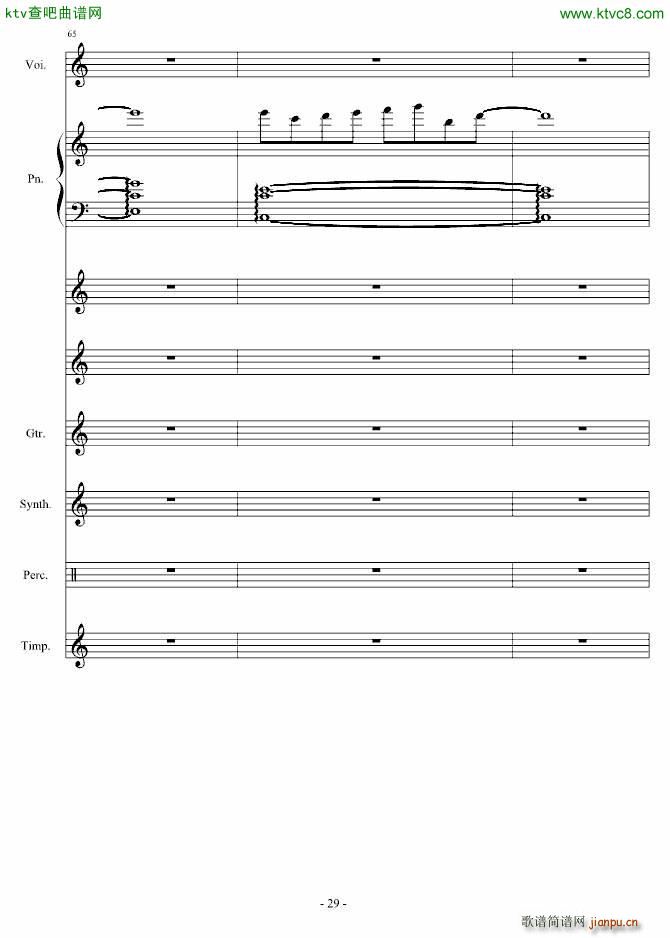 �xȥ(����V)29