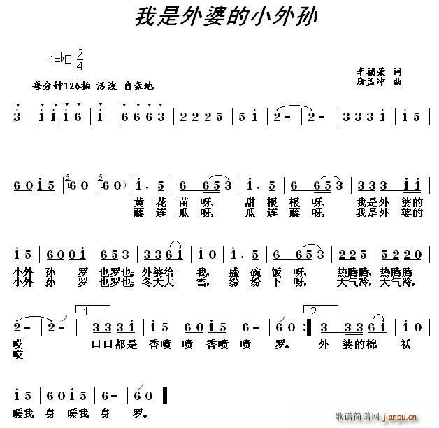 �������ŵ�С��O(���ָ��V)1