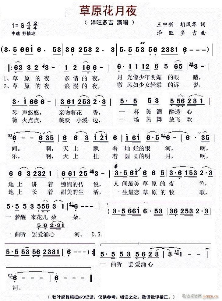 ��ԭ����ҹG����(���ָ��V)1