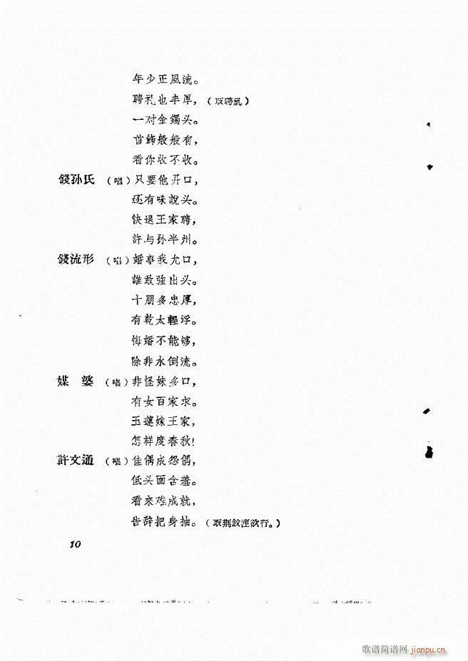 �ط������� ����݋Ŀ�1 60(ʮ�ּ�����)12