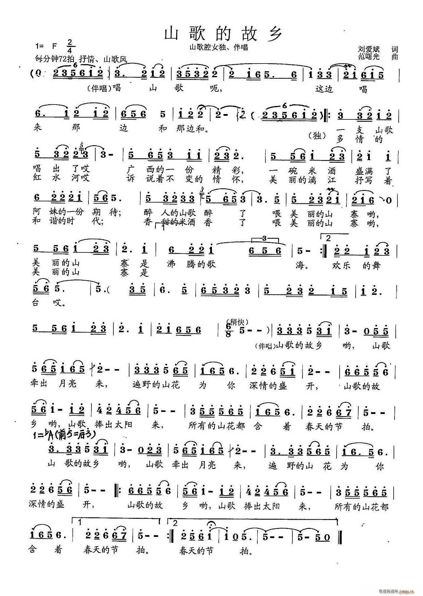 ɽ��Ĺ��l(���ָ��V)1