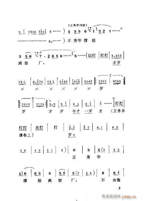 ���ش�(���ָ��V)3