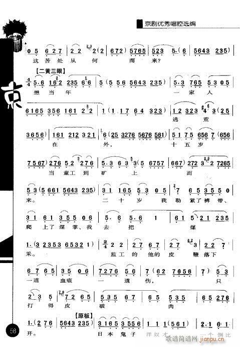 ����݋41-60(�������V)18