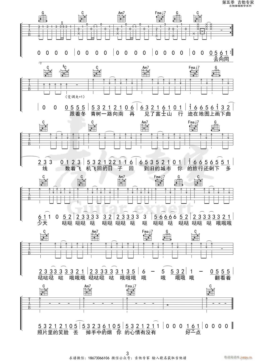 С���E C�{ָ��ԭ�澎��(�����V)3