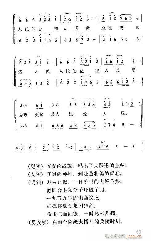 �����ܿ����ݳ���61-75(ʮ�ּ�����)10