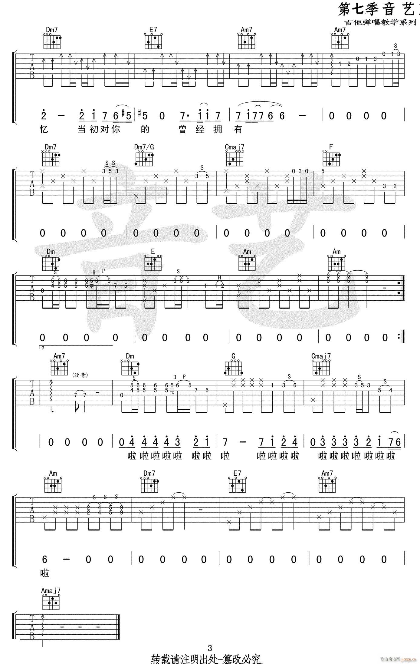 ����(zh��)�I�f(shu��)���� C�{ԭ�澎��(�����V)3