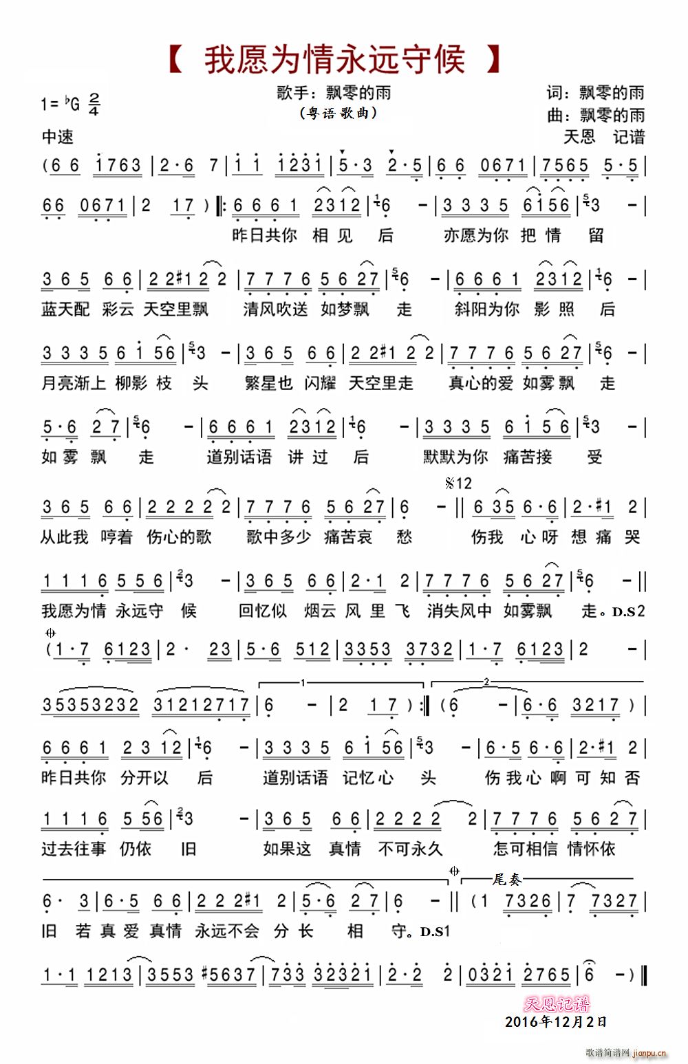 ��Ը�������h�غ�(���ָ��V)1