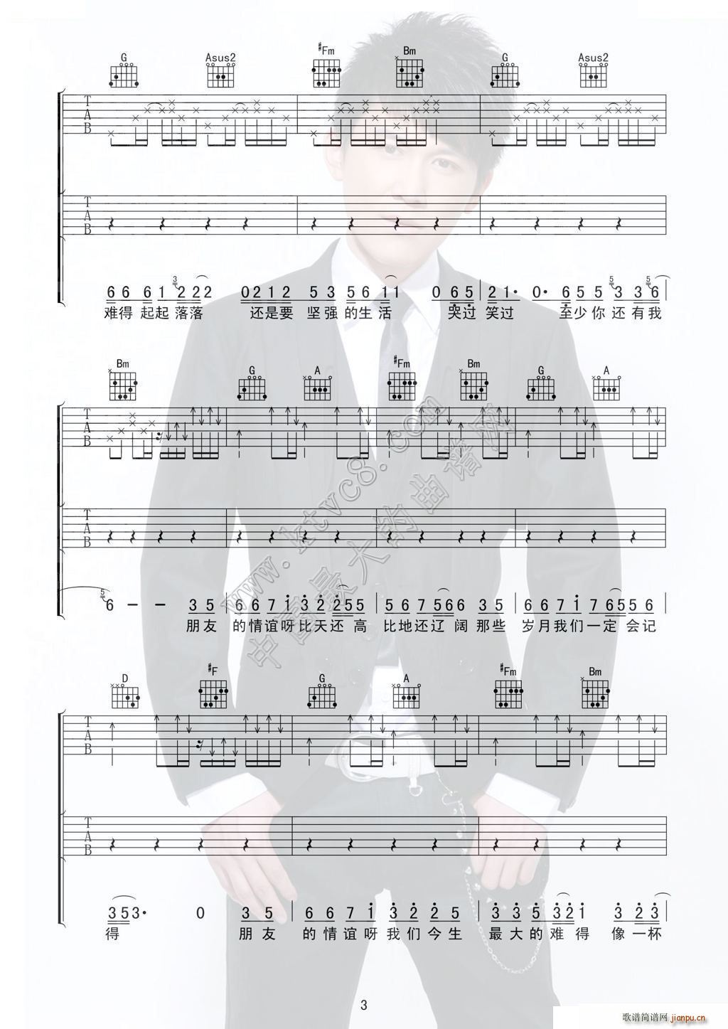 �ҵĺ��ֵ� �p������(�����V)3