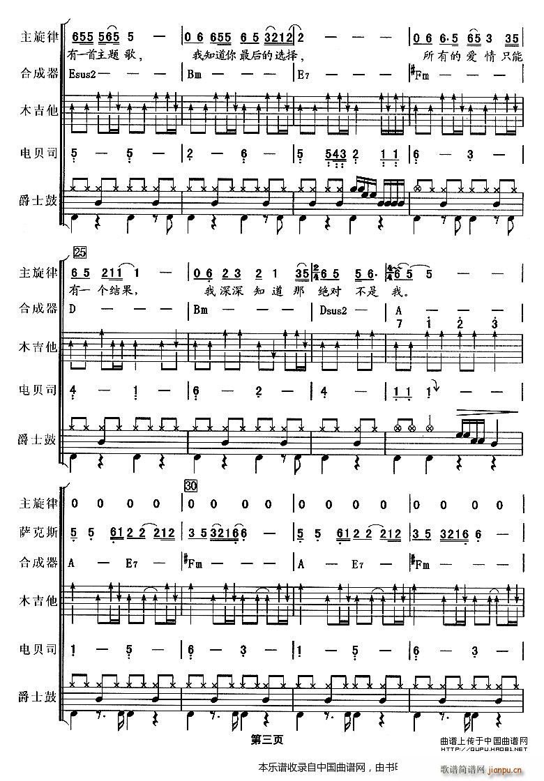 �������Ƿ���Ȼ��(��i)�� ��(l�� )� ��(l�� )���V(���V)3