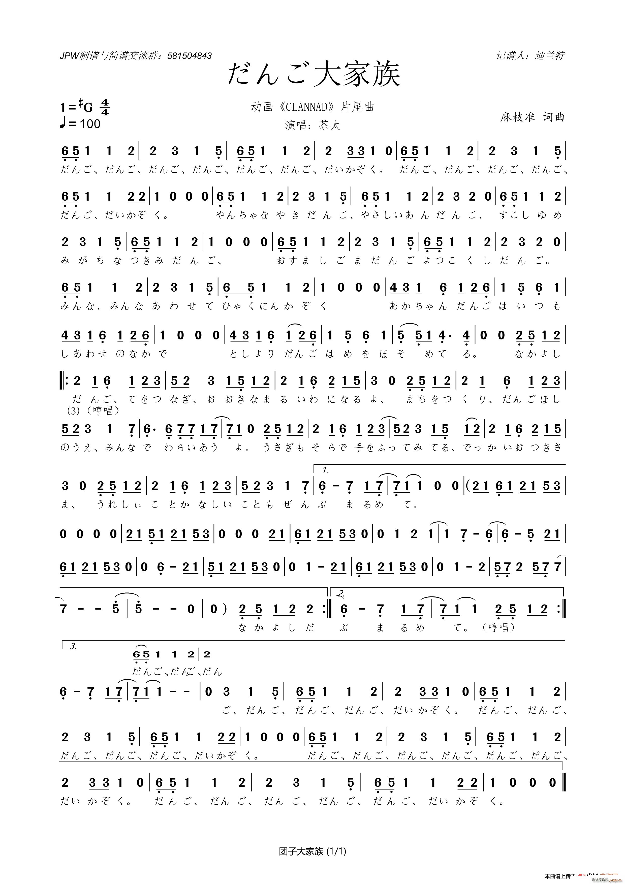 ���󤴴���� �F�Ӵ����(ʮ�ּ�����)1