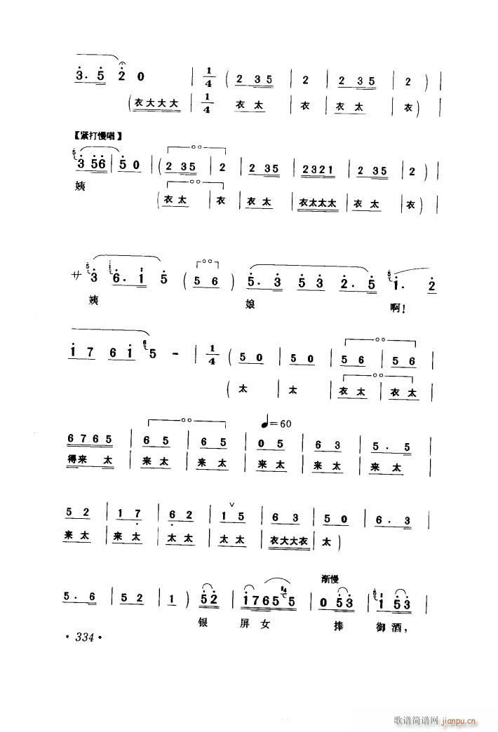 �y��Ů�������ҽ����� ɽ������ ��ˮ�� �x��(ʮ�ּ�����)5