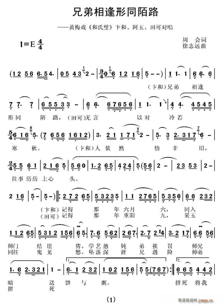 �ֵ������ͬİ·(���ָ��V)1