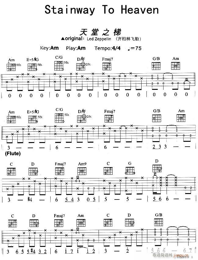 stainway  to  heaven(�����V)1