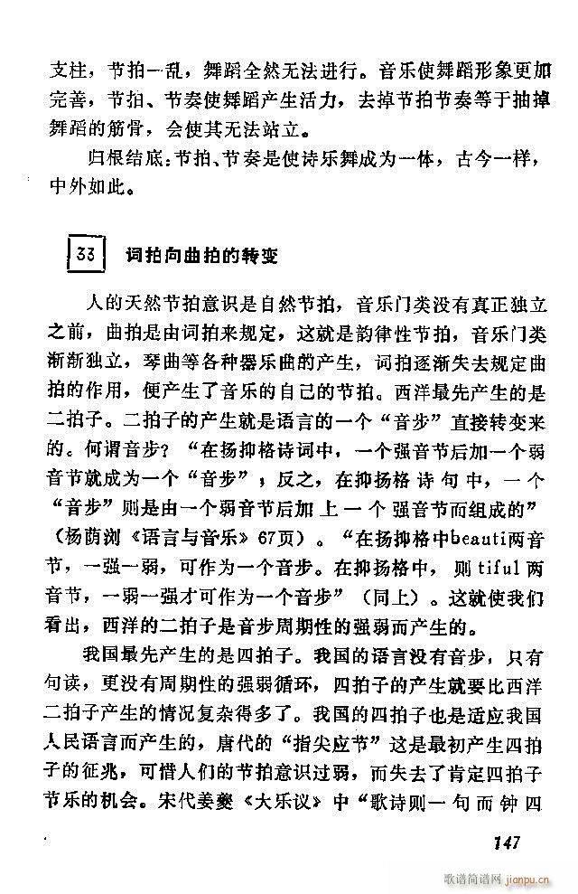 �Ї�����(l�� )���ķ�121 180(ʮ�ּ�����)27