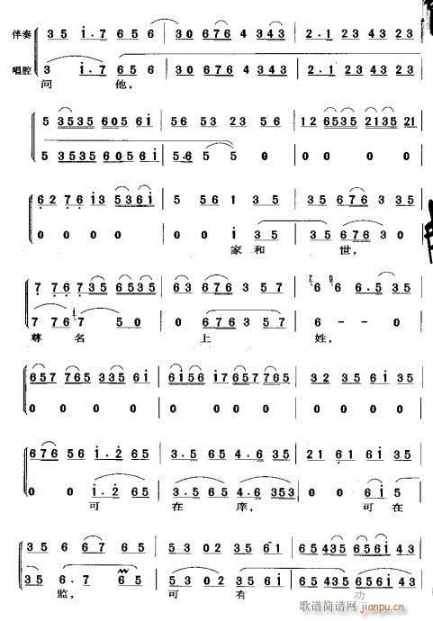 ��(w��n)��������»Ľ���(l��i)ͣ(�������V)3