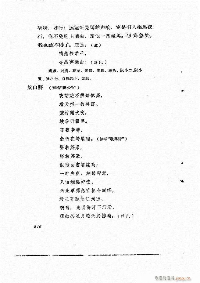 �ط������� �ڶ�݋181 232(ʮ�ּ�����)36