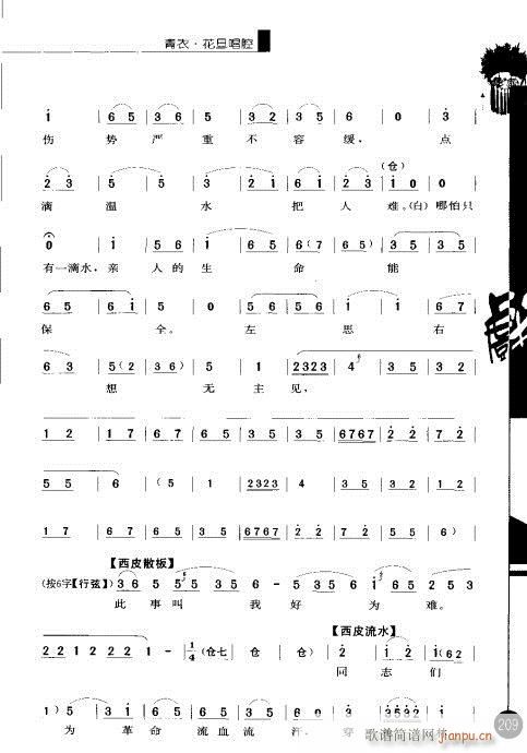 ����݋201-220(�������V)9