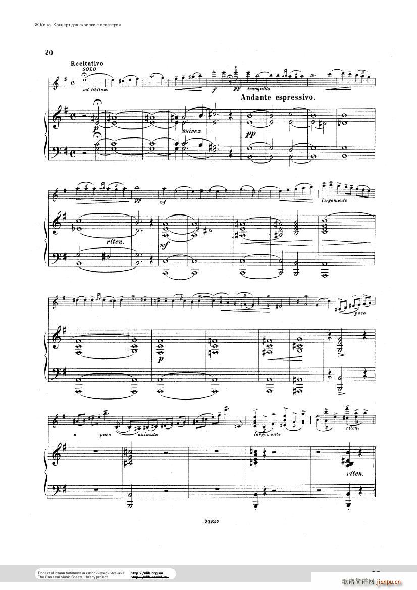 Conus Violin Concerto 1896(����V)20
