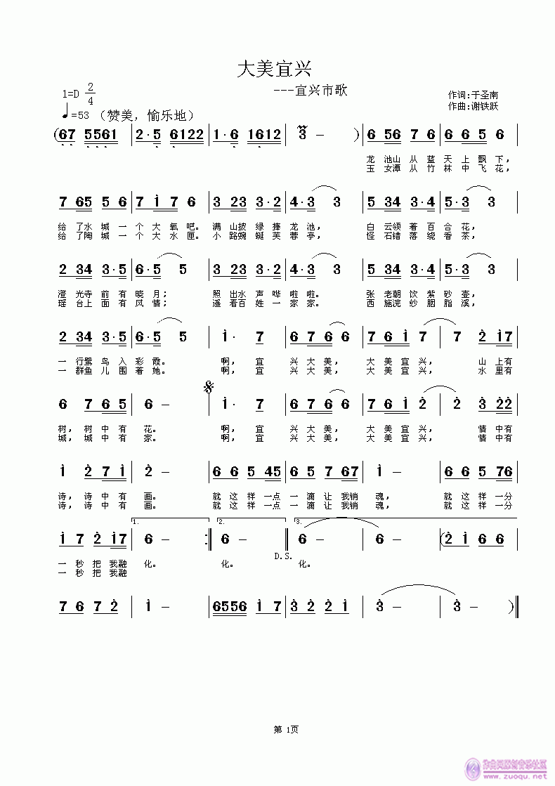 �������d(���ָ��V)1