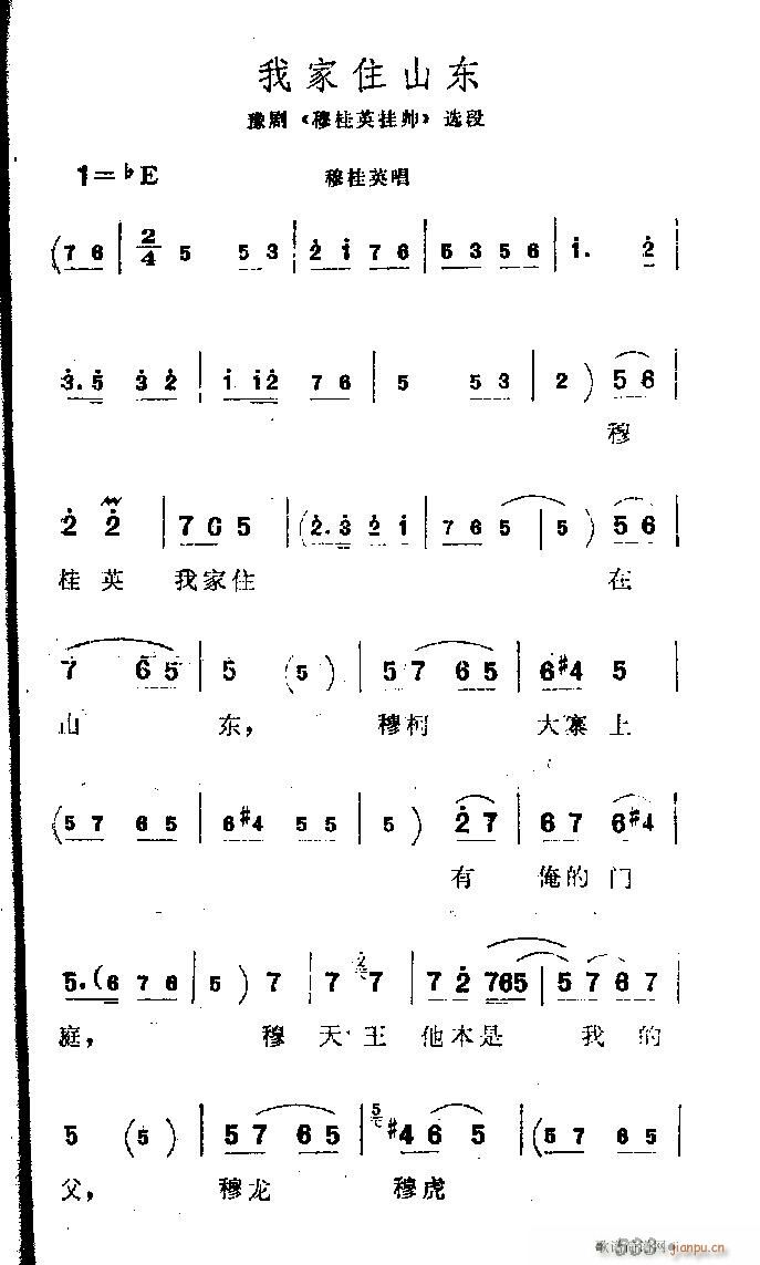 �Ҽ�סɽ�|-ԥ��(ԥ�����V)1