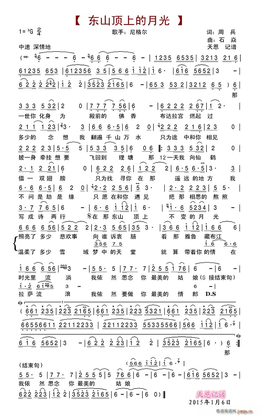 �|ɽ��ϵ��¹�(���ָ��V)1