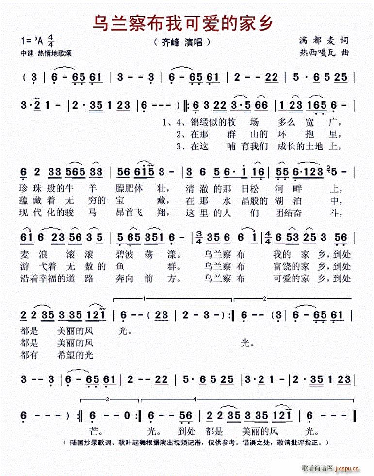 ���m�첼�ҿɐ�(��i)�ļ��l(ʮ�ּ�����)1