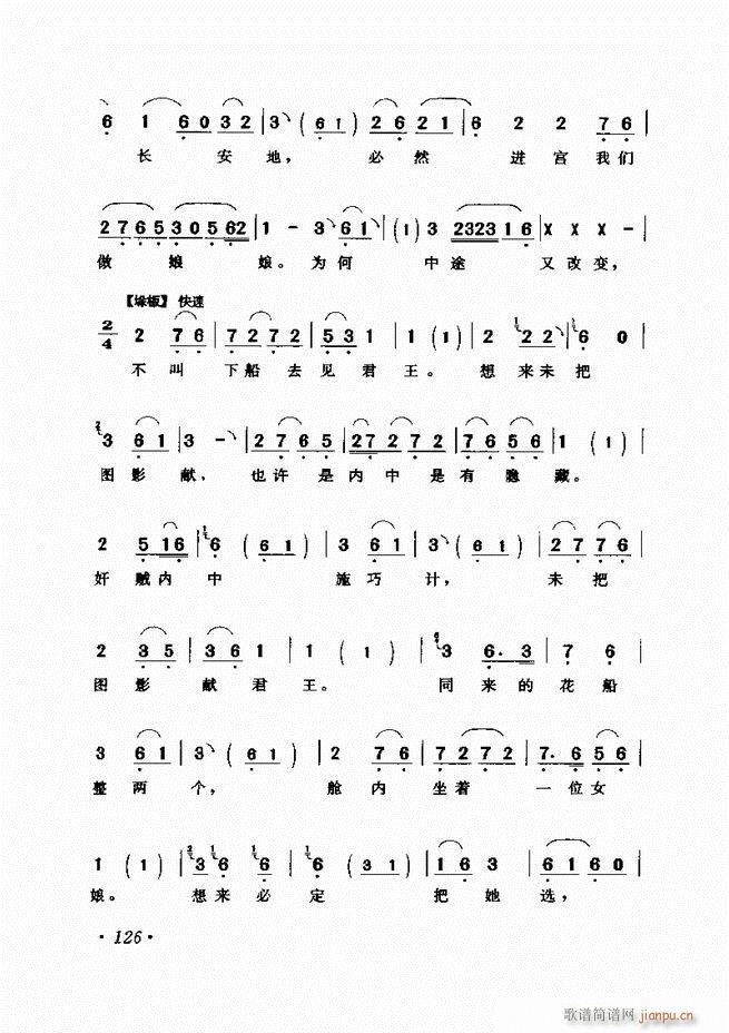 �u����(zh��)�������x��121 180(�������V)6