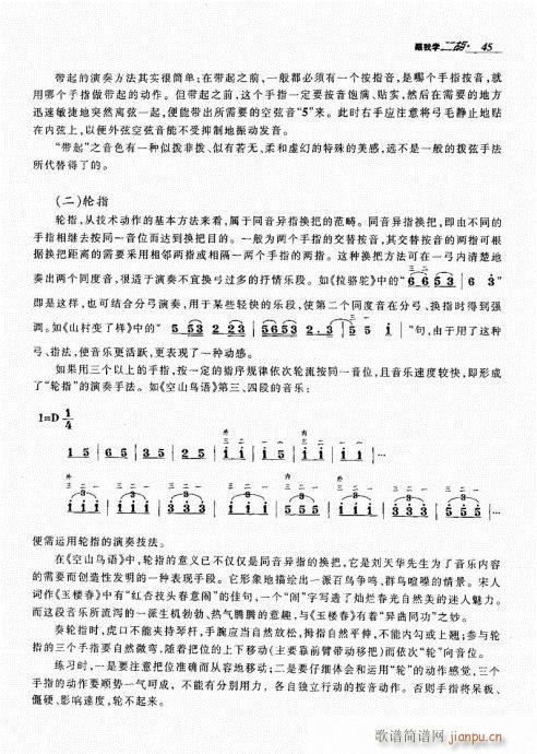 ���ҌW(xu��)����41-60(�����V)5