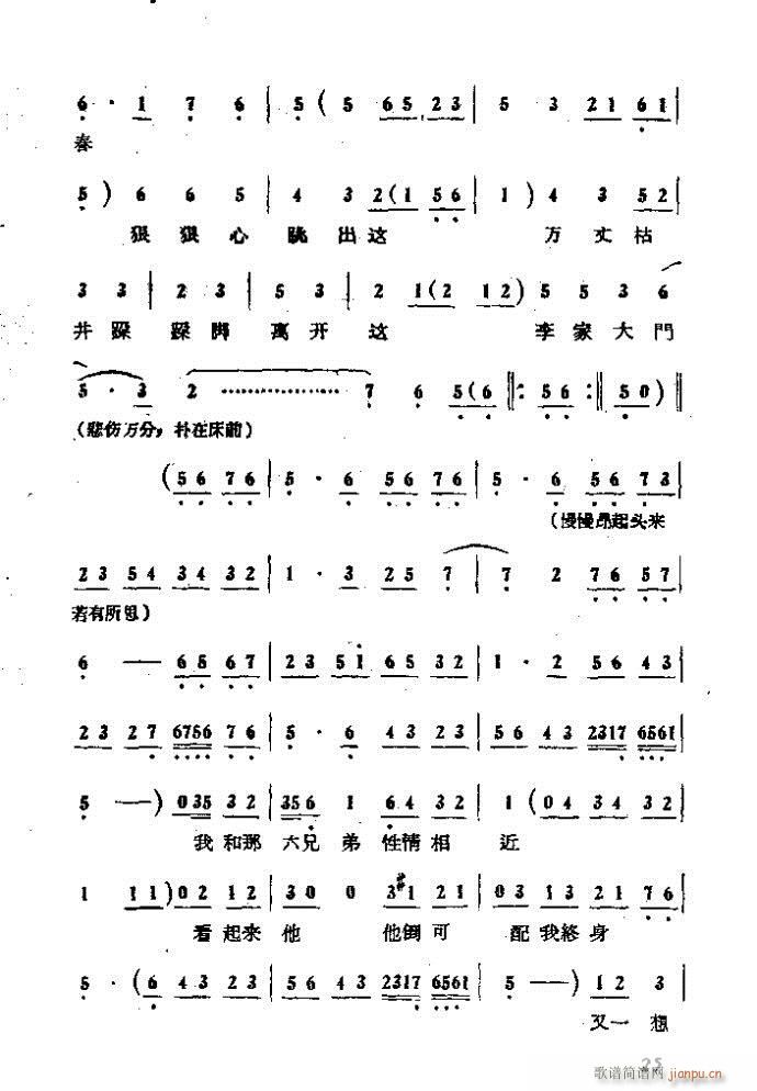 �΄� ���ɩ�ļ� ��(ʮ�ּ�����)25