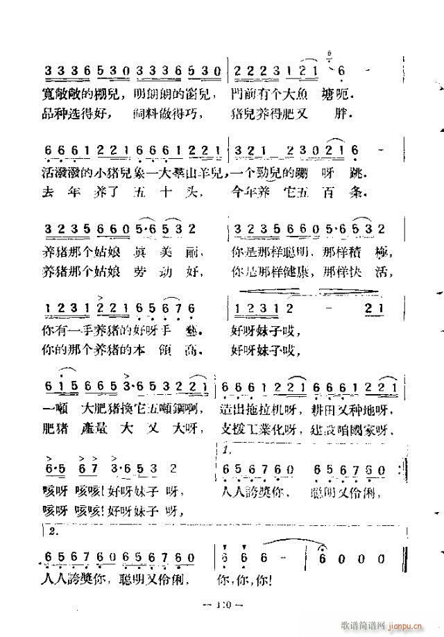 ��������200�� 91-120(ʮ�ּ�����)20