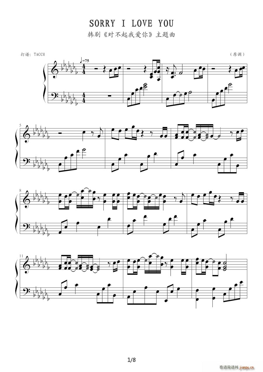 SORRY I LOVE YOU �n�� ������ �Ґ�(��i)�� ���}��(ʮ�ּ�����)1