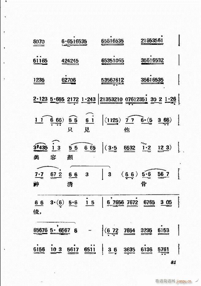 �������{61 134(�������V)21