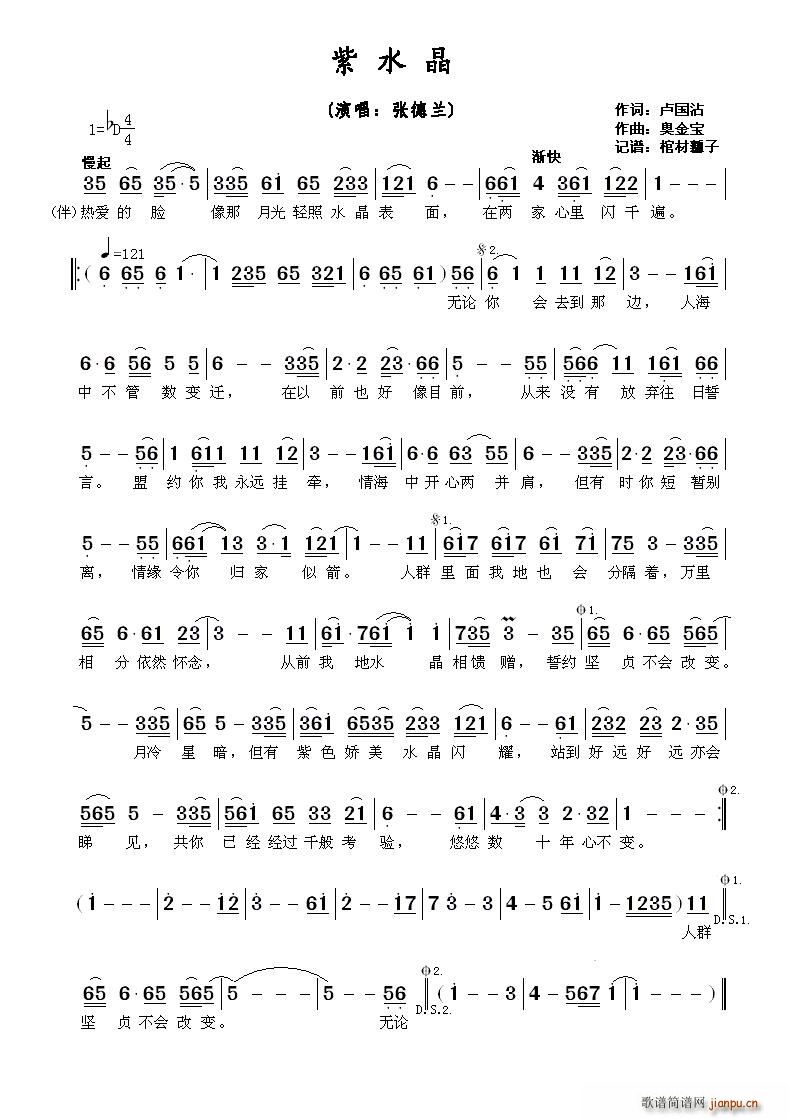 ��ˮ��(���ָ��V)1