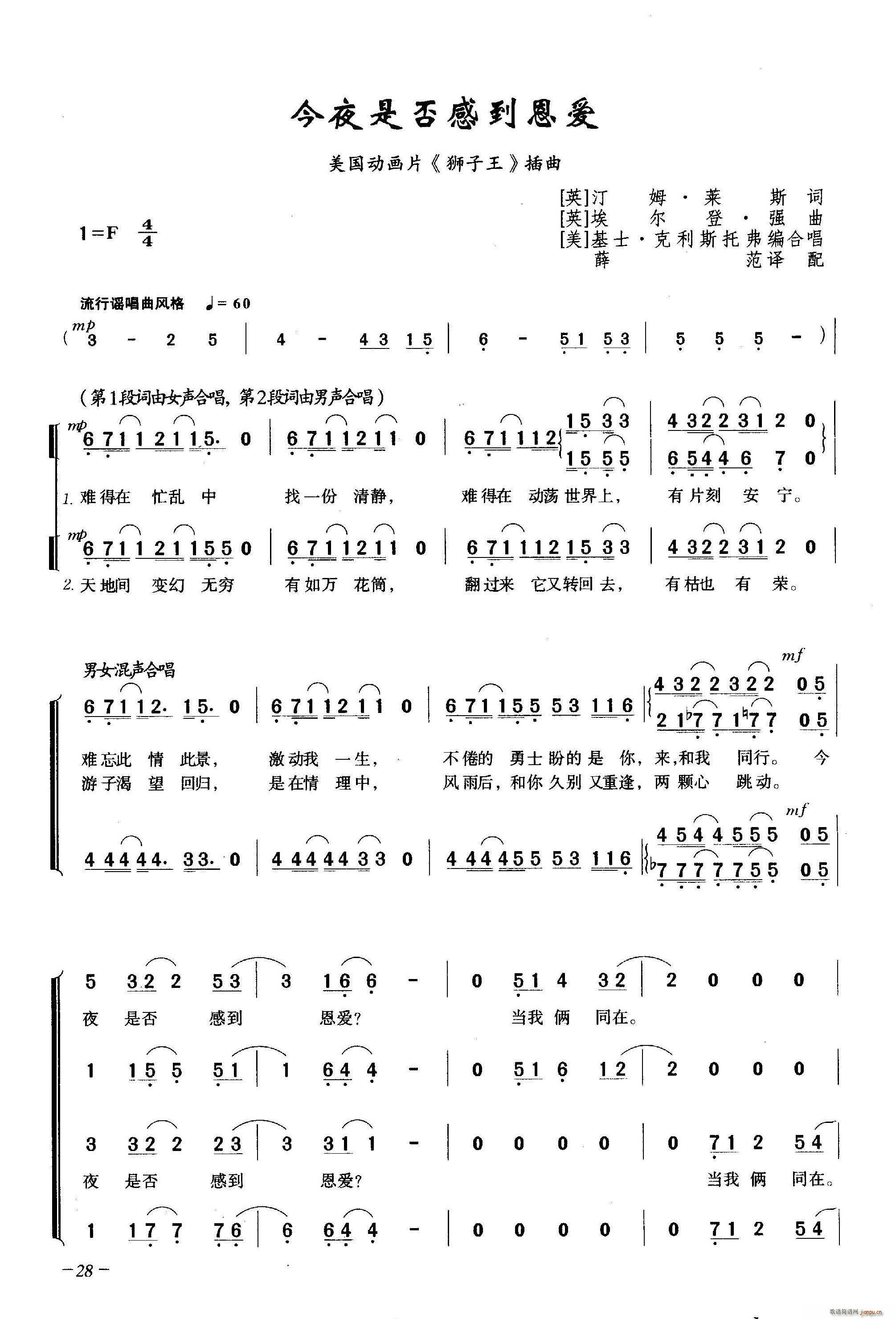 ��ҹ�Ƿ�е�����(��i) �ϳ�(�ϳ��V)1