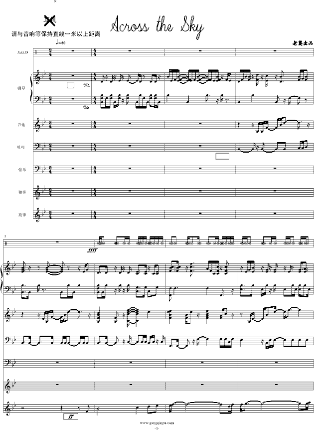Across the Sky(����V)1