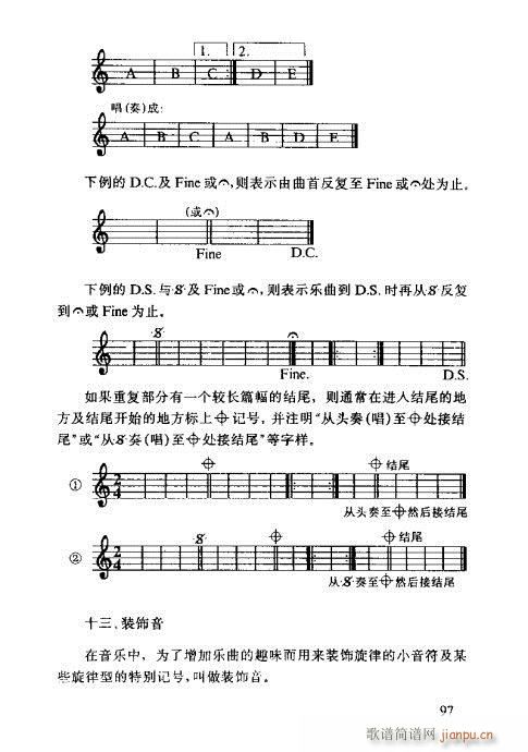 �R�Vȫ��(sh��)81-100(ʮ�ּ�����)17