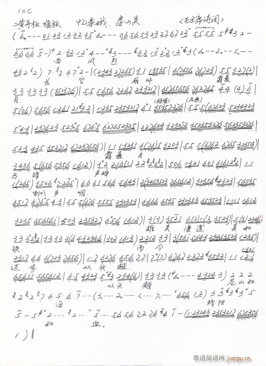 ��ɽ�P(gu��n) ���ض� �ֳ���(ʮ�ּ�����)1