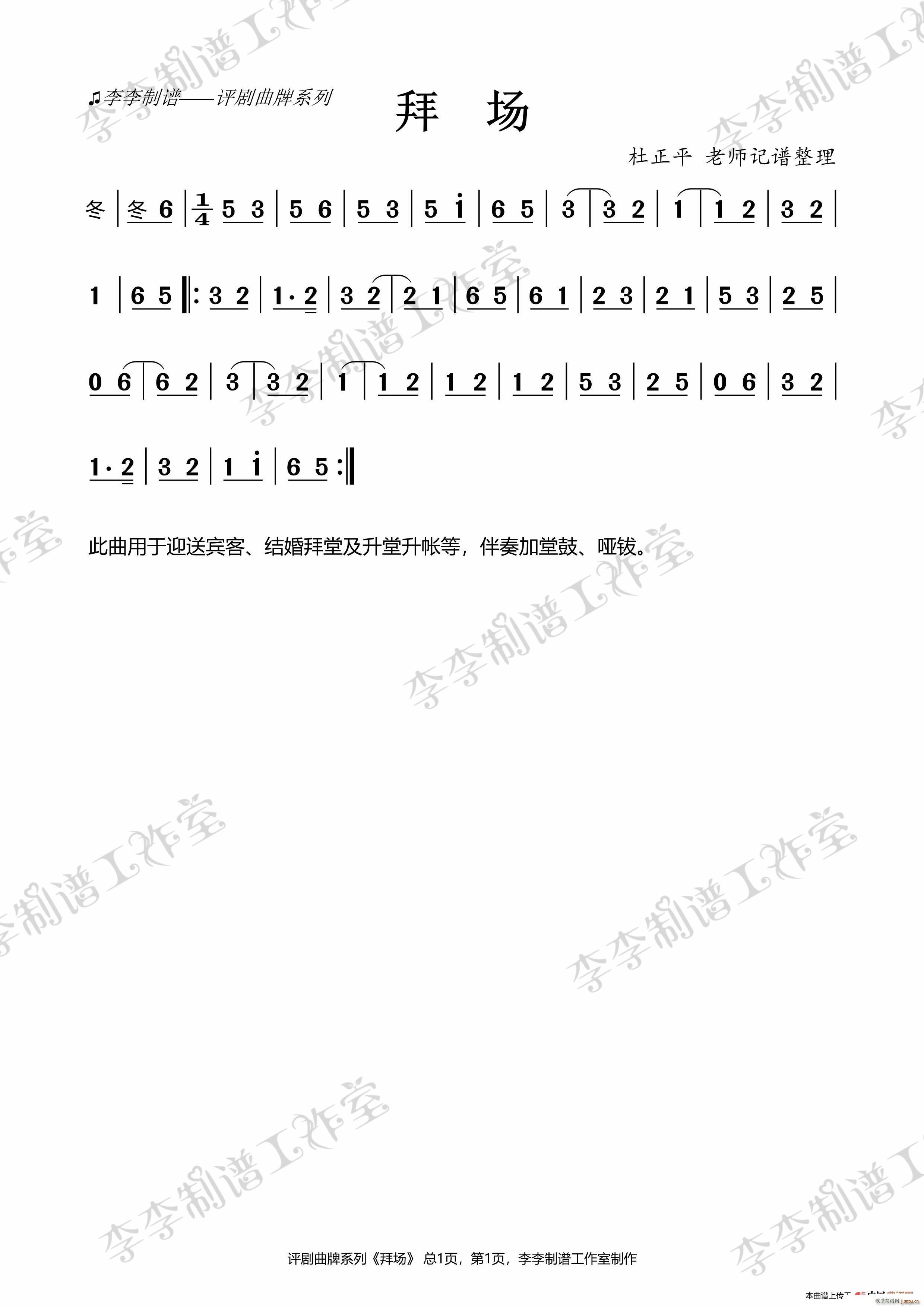 �݈�(ch��ng) �u���������(����V)1