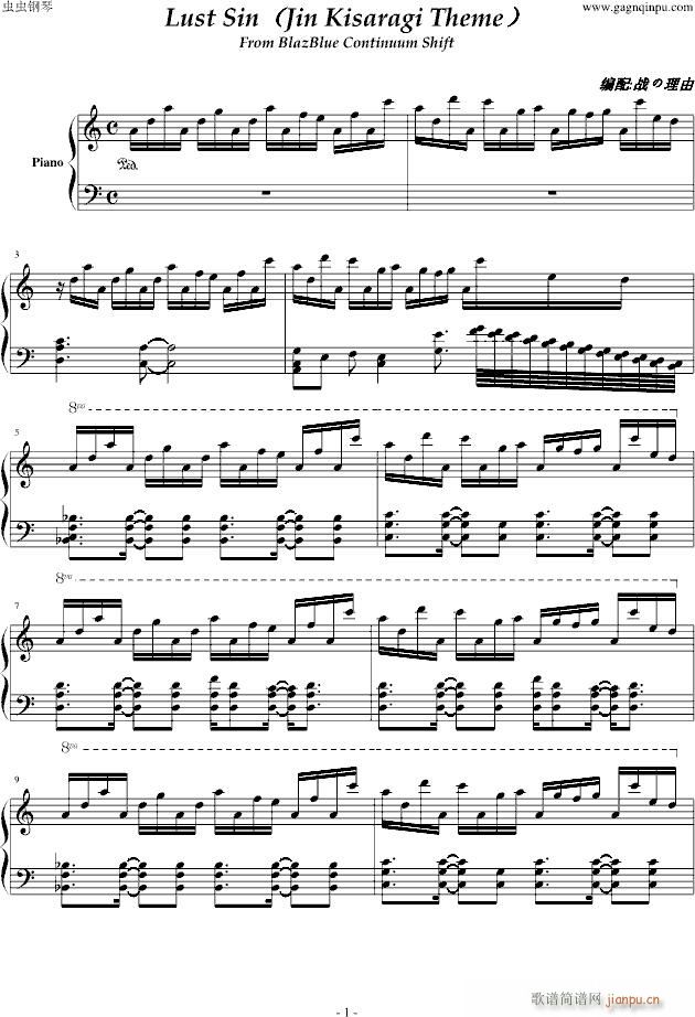 Lust Sin(����V)1