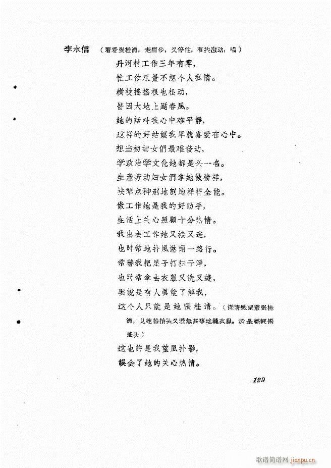 �ط������� ����݋121 180(ʮ�ּ�����)9