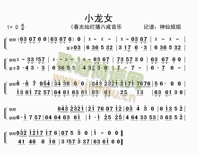 С��ŮƬ��(���ָ��V)1