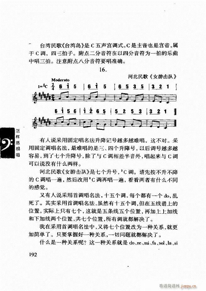 ���ع� ���Ӿ�ҕ�� 181 240(ʮ�ּ�����)12