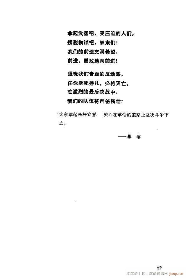 �����脡һ��(g��)���l�F�T����������31-57(ʮ�ּ�����)27