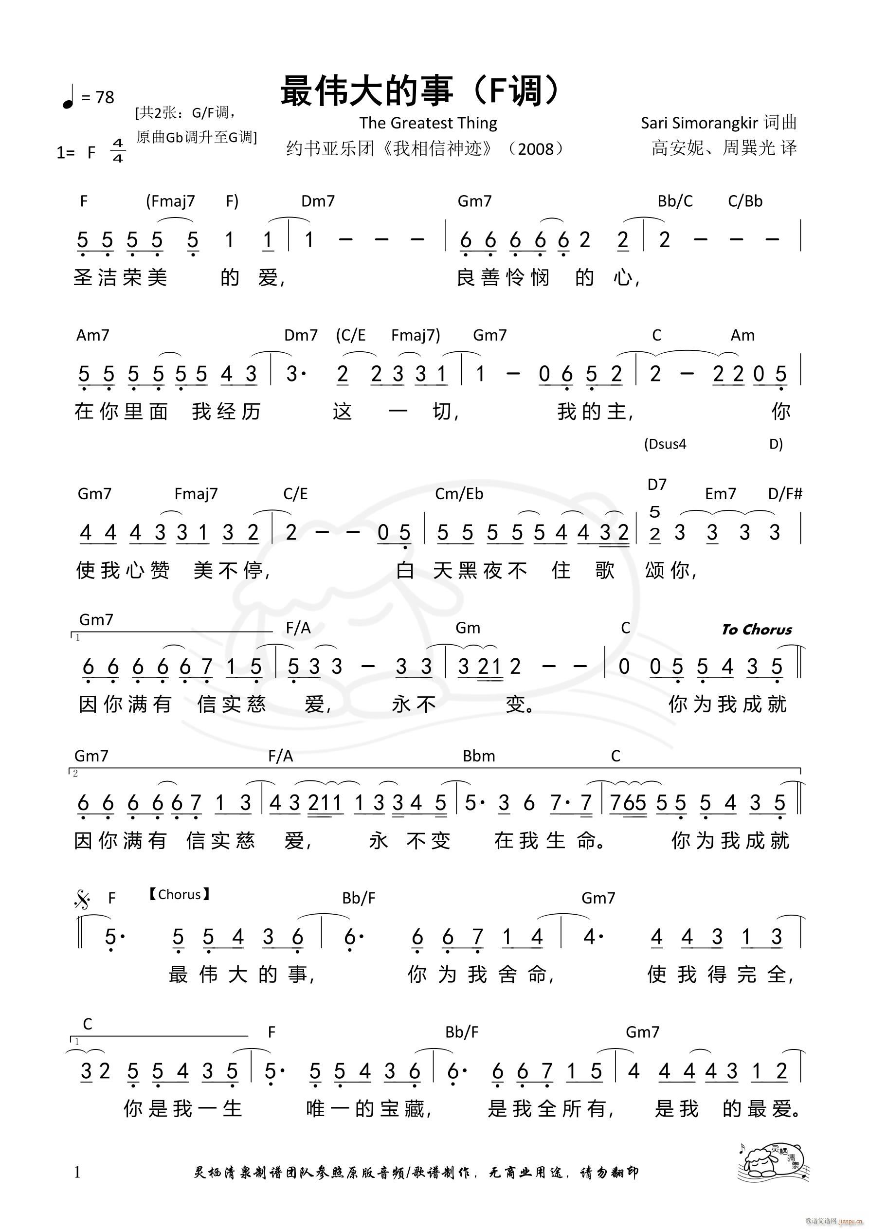 ������ F�{(���ָ��V)1