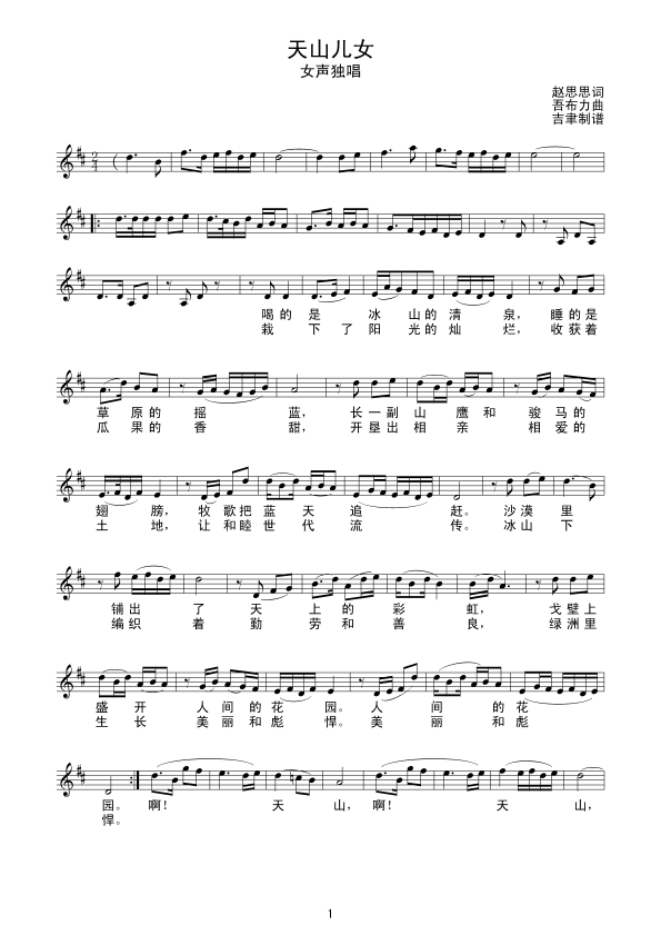 ��ɽ��Ů��(xi��n)�V(���ָ��V)1