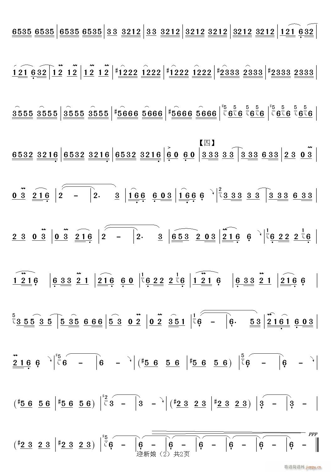 ӭ����2(���ָ��V)1