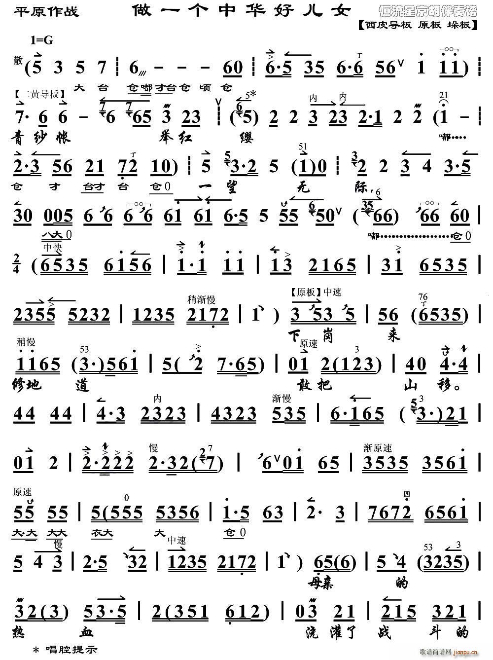 ��һ��(g��)���A�Ã�Ů ƽԭ���� �x�� ���V(ʮ�ּ�����)1