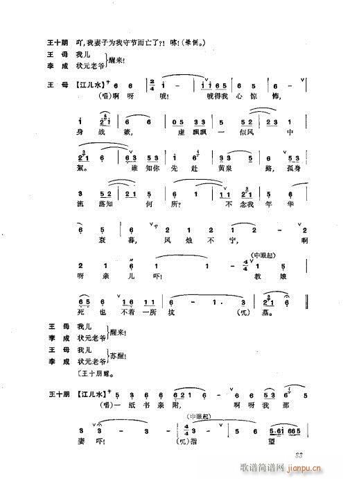 ���w81-120(�������V)3